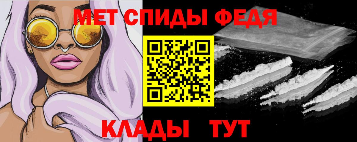 АМФЕТАМИН  Вход с VPN  Амфетамин  АМФ 98%  Волгоград 