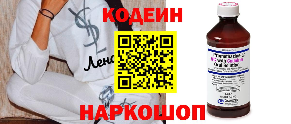 Волгоград  Гашиш  Конопля  МЕТ  Где купить наркотики?  Вход с VPN  КОКАИН  Меф  