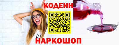 кокаин премиум Лесосибирск