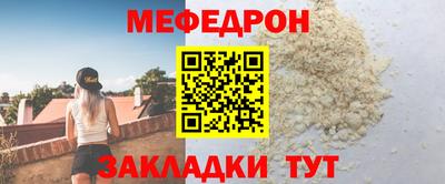 мескалин Мариинск