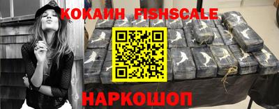 метамфетамин Малоярославец