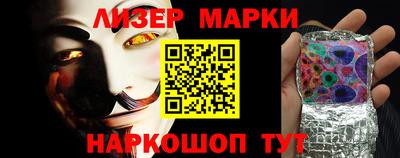 кокаин премиум Лесосибирск