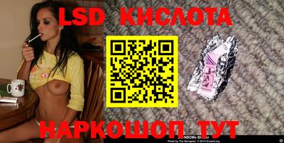 кокаин премиум Лесосибирск