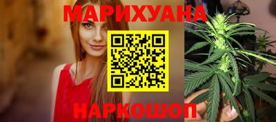 мескалин Мариинск