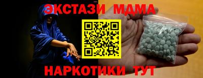 Альфа ПВП Ликино-Дулёво