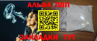 кокаин премиум Лесосибирск