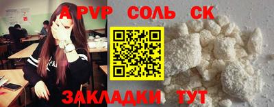 кокаин премиум Лесосибирск