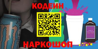 метамфетамин Малоярославец