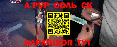 Альфа ПВП Ликино-Дулёво
