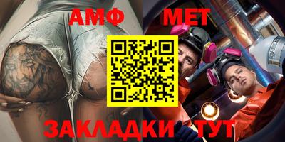 Альфа ПВП Ликино-Дулёво