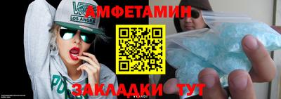 Альфа ПВП Малгобек
