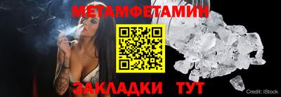 скорость mdpv Ливны