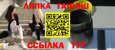 мескалин Мариинск