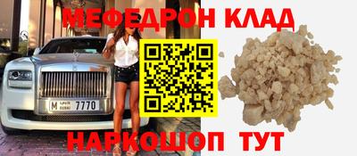 скорость mdpv Ливны