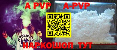 скорость mdpv Ливны