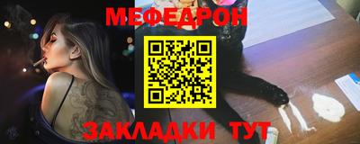 метамфетамин Малоярославец