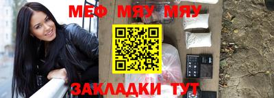 скорость mdpv Ливны
