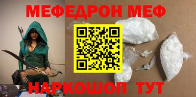 скорость mdpv Ливны