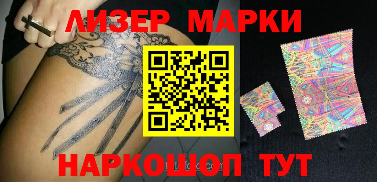 ЛСД экстази ecstasy  LSD-25 экстази кислота  Вход с VPN  Волгоград 