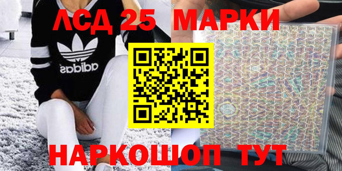 как найти наркотики  Марки NBOMe 1500мкг  Марки N-bome  Вход с VPN  Волгоград 