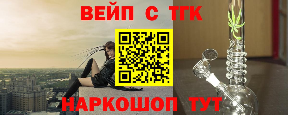 Дистиллят ТГК концентрат Волгоград