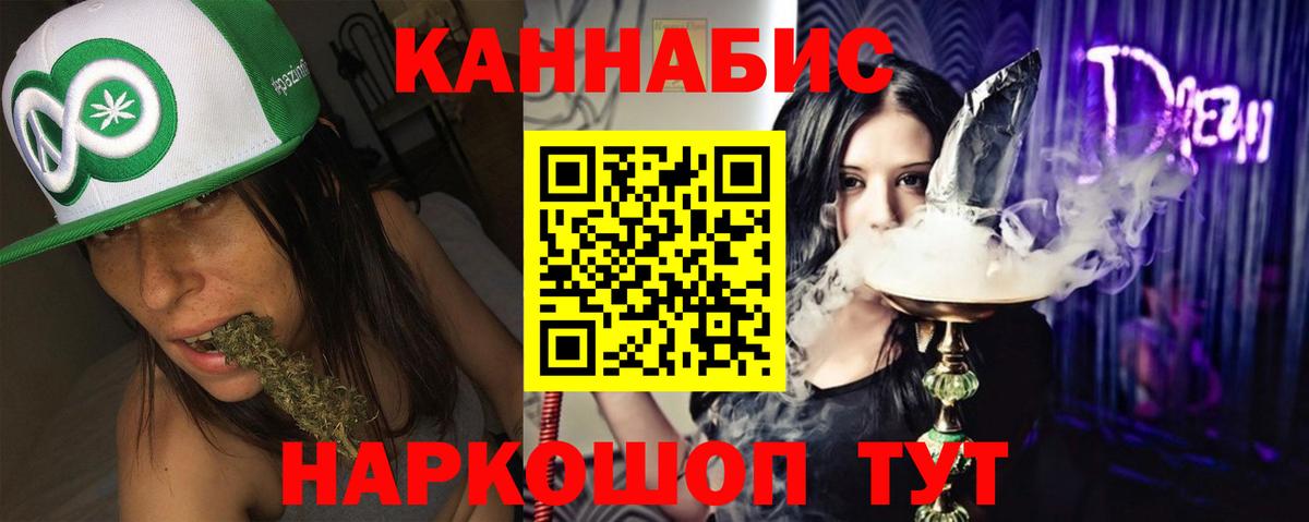 Марихуана Ganja  Вход с VPN  МАРИХУАНА SATIVA & INDICA  МАРИХУАНА LSD WEED  Марихуана тримм  Волгоград 